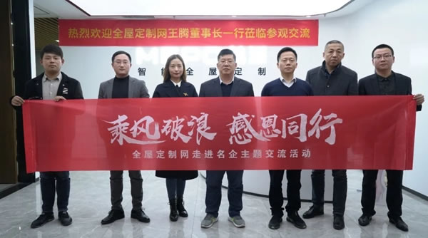 勇奪桂冠，魅派全屋定制助力萬千中國家庭定制美好生活！