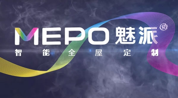 勇奪桂冠，魅派全屋定制助力萬千中國家庭定制美好生活！