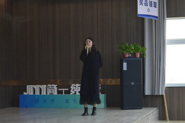 簡一全屋定制第一季“愛家定制節(jié)”啟動大會 