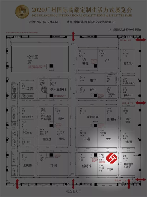 尚宏堂高定展：12月4-6日，經(jīng)典與未來同臺演繹