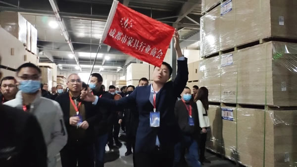 成都市家具商會(huì)組織企業(yè)參觀欣艾格工廠