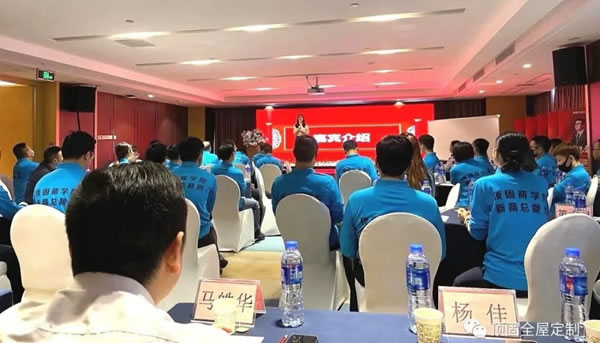 頂固全屋定制2020年新商總裁班圓滿落幕！
