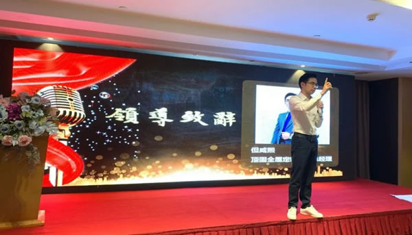 頂固全屋定制2020年新商總裁班圓滿落幕！