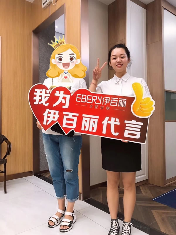 伊百麗全屋定制河南金水店簽下228800元大單！