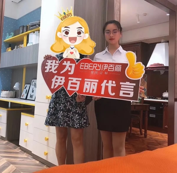 伊百麗全屋定制河南金水店簽下228800元大單！