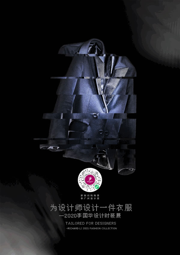 2020廣州設(shè)計(jì)周，LEDINI雷狄尼邀您一起快樂PLAY!