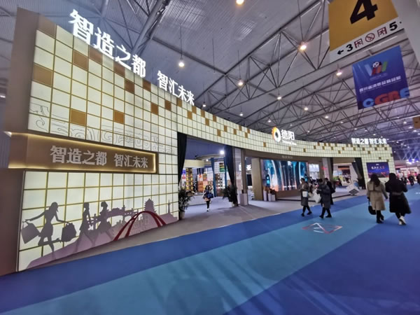 天府精品，優(yōu)享生活--亞度家居閃耀亮相四川省消費(fèi)品精品展
