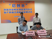 美佰利全屋定制：校企強(qiáng)聯(lián)合，奏響人才培養(yǎng)最強(qiáng)音