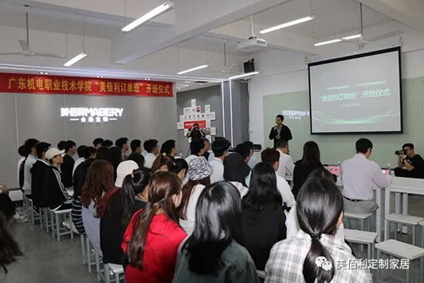 美佰利全屋定制：校企強聯(lián)合，奏響人才培養(yǎng)最強音