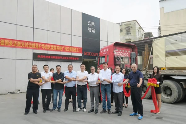 云博智造＆金田豪邁激光封邊機(jī)交付儀式成功舉辦