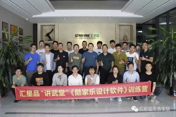 心懷感恩，與夢同行，有你們，匯星品全屋一體新生態(tài)定制更精彩！
