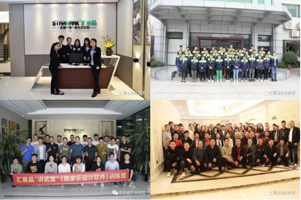 心懷感恩，與夢同行，有你們，匯星品全屋一體新生態(tài)定制更精彩！