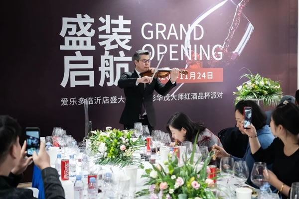 愛樂多臨沂設計體驗中心盛大開業(yè)！