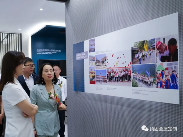 頂固全屋定制：翁虹空降頂固中山總部 群星助陣全國(guó)門店