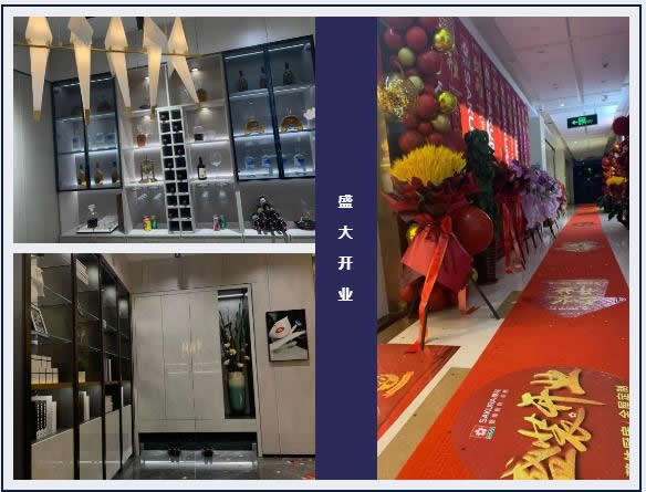 櫻花整體廚房·衣柜邢臺(tái)二店榮耀起航，盛裝開(kāi)業(yè)