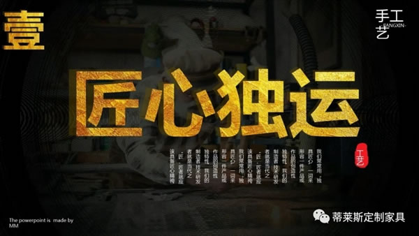 蒂萊斯定制家居以完善售后服務來進行品牌升級
