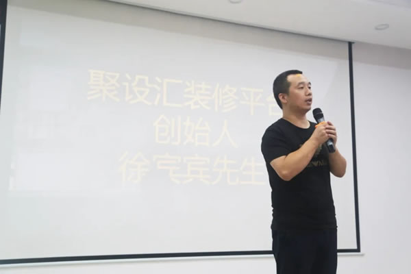 邦克新品發(fā)布會暨珠三角高端設計師品鑒論壇圓滿落幕！
