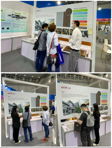 第二十四屆全國發(fā)明展覽會：詩尼曼首秀先進家居技術，榮獲“發(fā)明創(chuàng)業(yè)獎·項目獎”銀獎
