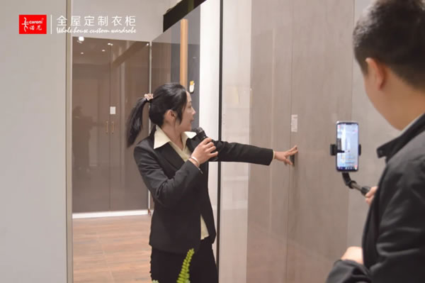 卡諾尼全屋定制線上直播精彩回顧