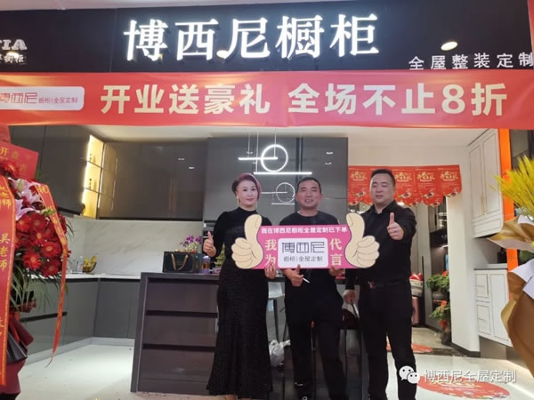 上?！安┪髂帷逼炫灥晔⒋箝_業(yè)！業(yè)績沖百萬！