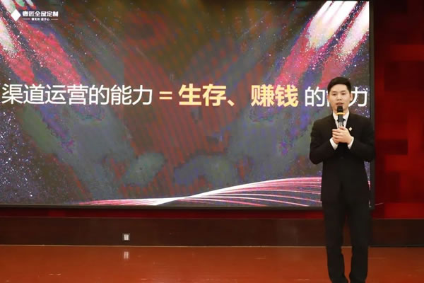 奢匠全屋定制第五屆財(cái)富共享峰會(huì)簽約33組！