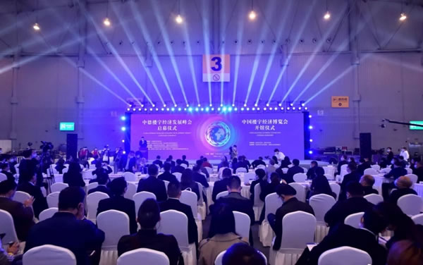 鼎高家居為中德樓宇經(jīng)濟(jì)助力：2020中國樓宇經(jīng)濟(jì)全球合作大會完美落幕