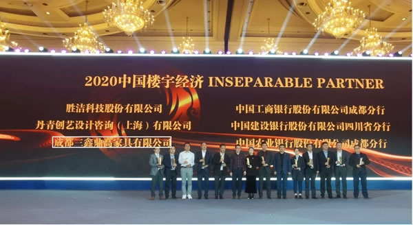 鼎高家居為中德樓宇經(jīng)濟(jì)助力：2020中國樓宇經(jīng)濟(jì)全球合作大會完美落幕