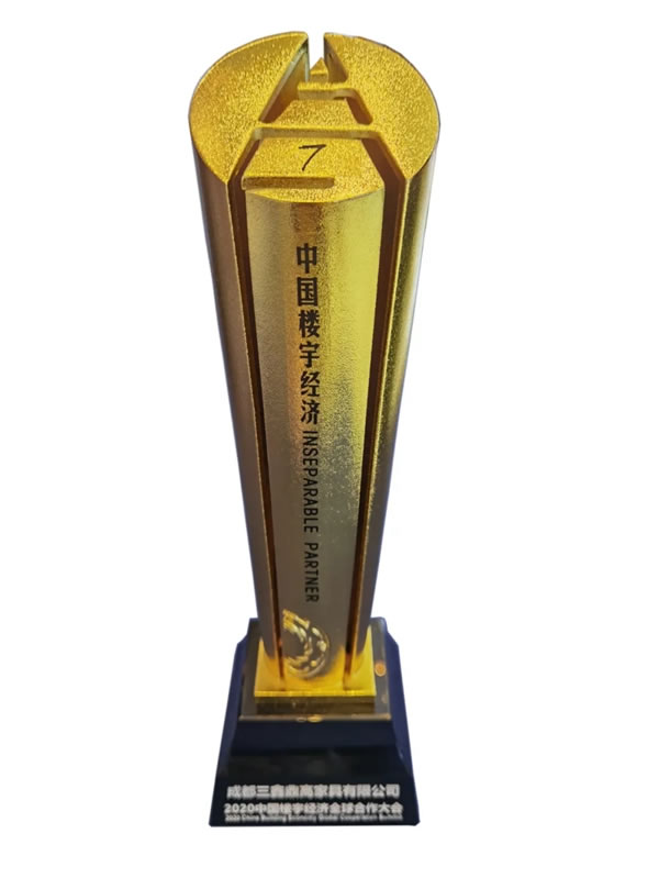 鼎高家居為中德樓宇經(jīng)濟(jì)助力：2020中國樓宇經(jīng)濟(jì)全球合作大會完美落幕