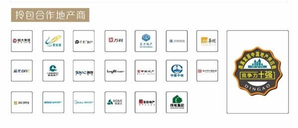 鼎高家居為中德樓宇經(jīng)濟(jì)助力：2020中國樓宇經(jīng)濟(jì)全球合作大會完美落幕