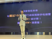 詩尼曼分享家：設(shè)計(jì)向左，營銷向右
