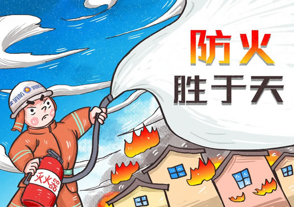 千年舟·柏菲倫：全新一代阻燃OSB板，生命的安全防線！