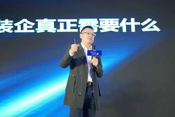 AI家居首場整裝落地論壇活動(dòng) ＆ 成都首秀