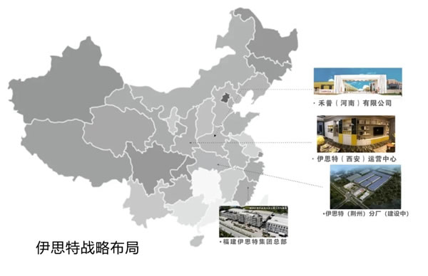 伊思特（荊州）智能家居科技有限公司開工儀式圓滿舉行