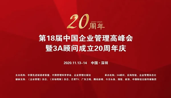 伊百麗全屋定制精益學(xué)習(xí)之旅圓滿結(jié)束
