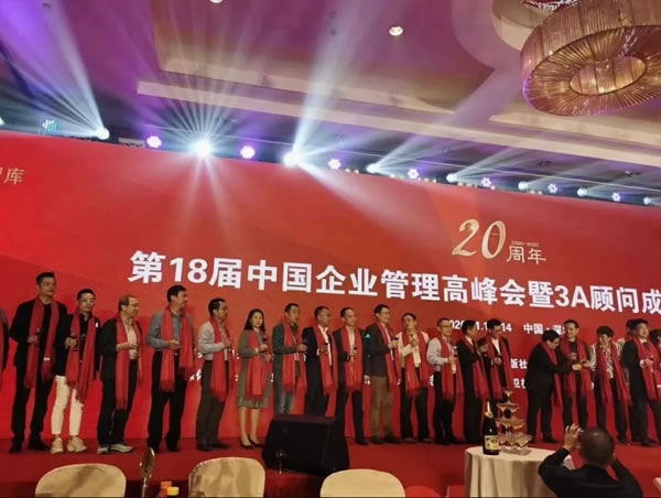 伊百麗全屋定制精益學(xué)習(xí)之旅圓滿結(jié)束