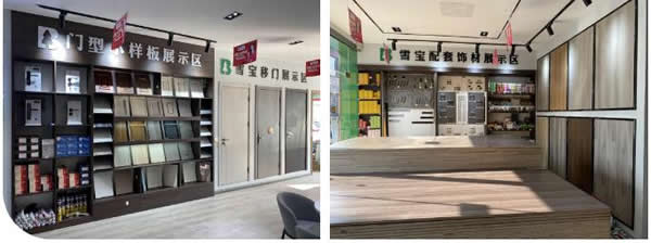 雪寶平邑優(yōu)裝旗艦店開業(yè)盛典暨推介會圓滿主辦