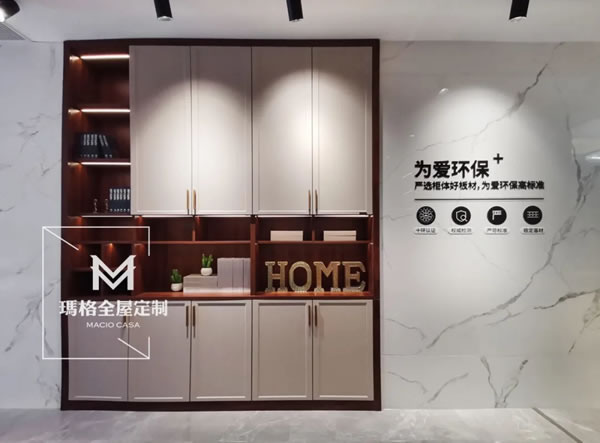 瑪格全屋定制：3個(gè)顏值爆表的展廳