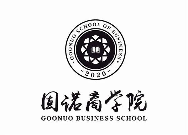 《彎道·賽點(diǎn)》聚焦固諾家居商學(xué)院，大道至簡(jiǎn)，落地導(dǎo)向！