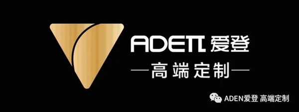 重磅消息！愛登高端定制簽約第十屆中國（廣州）定制家居展！