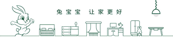 兔寶寶全屋定制2020年雙十一圓滿收官