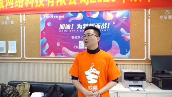 兔寶寶全屋定制2020年雙十一圓滿收官
