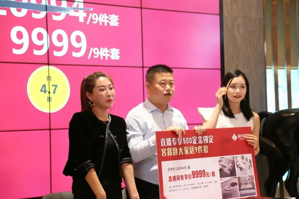 陶大宇空降亞丹家居直播間，瘋狂打call，引爆人氣