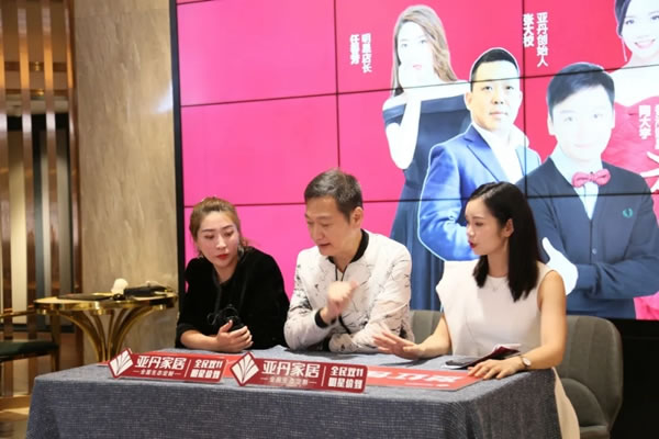 陶大宇空降亞丹家居直播間，瘋狂打call，引爆人氣