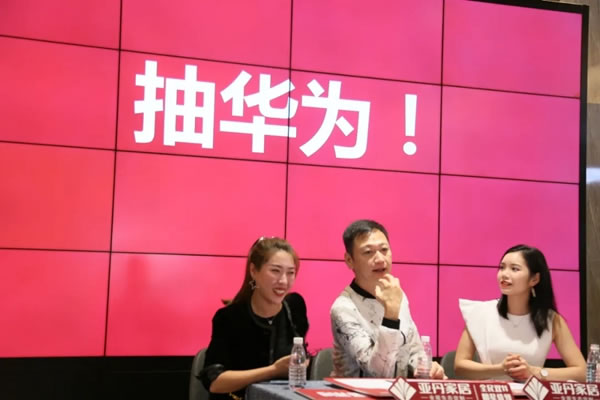 陶大宇空降亞丹家居直播間，瘋狂打call，引爆人氣