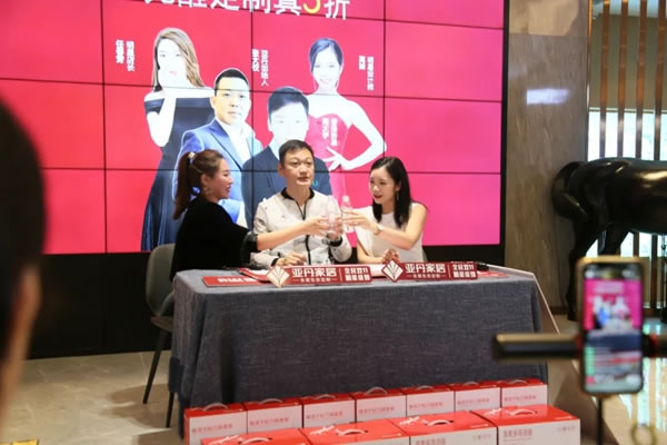 陶大宇空降亞丹家居直播間，瘋狂打call，引爆人氣