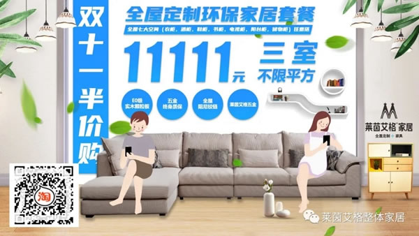 萊茵艾格家居：百變廚房，哪款才是你的菜？