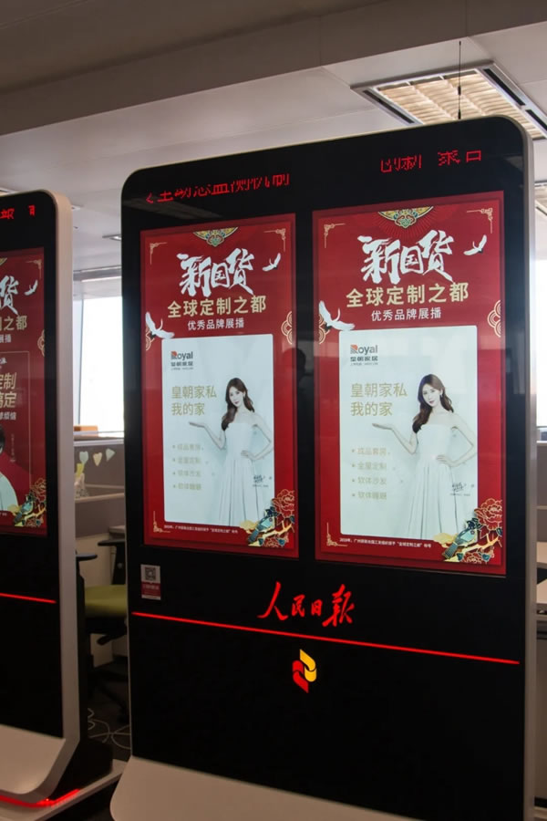 匠心智造丨皇朝定制+助力打造中國定制名片