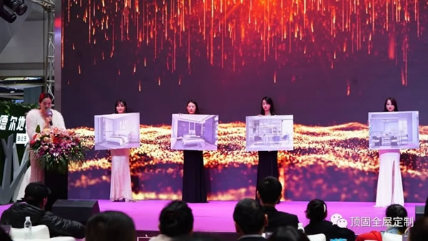 頂固全屋定制感恩季Ⅲ遵義站圓滿結(jié)束