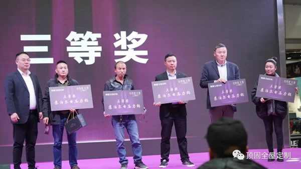 頂固全屋定制感恩季Ⅲ遵義站圓滿結(jié)束