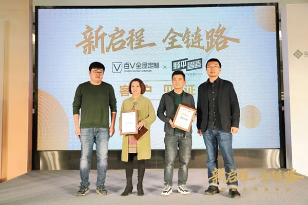 百V聯(lián)合阿里旗下躺平智造，戰(zhàn)略合作C2M生態(tài)